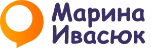 Марина Ивасюк